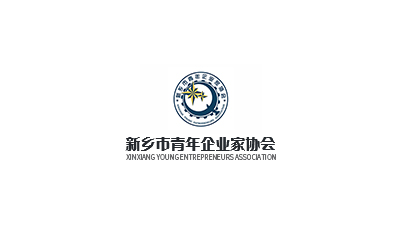 新鄉(xiāng)青年作家協(xié)會